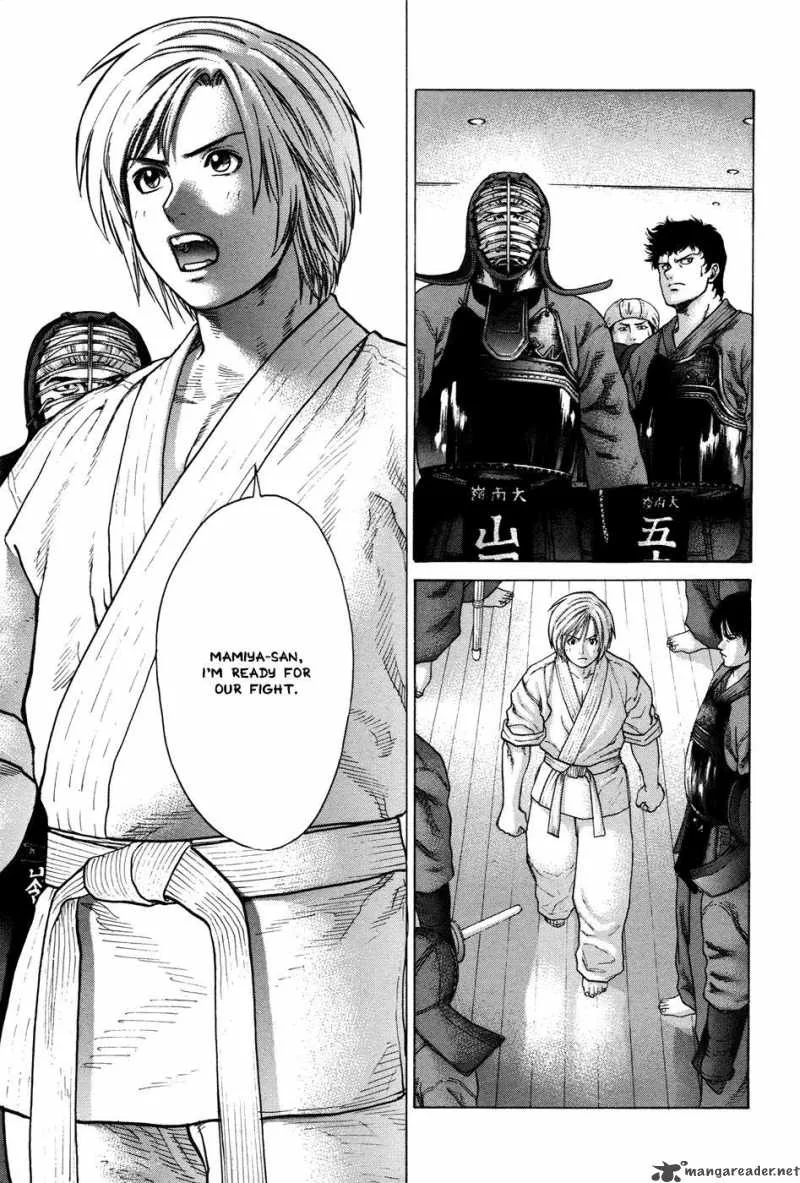 Karate Shoukoushi Kohinata Minoru Chapter 22 page 1