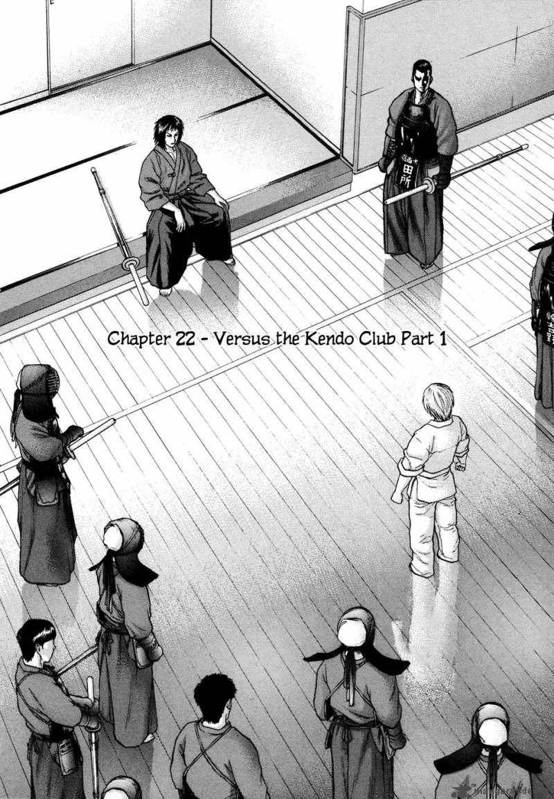 Karate Shoukoushi Kohinata Minoru Chapter 22 page 2