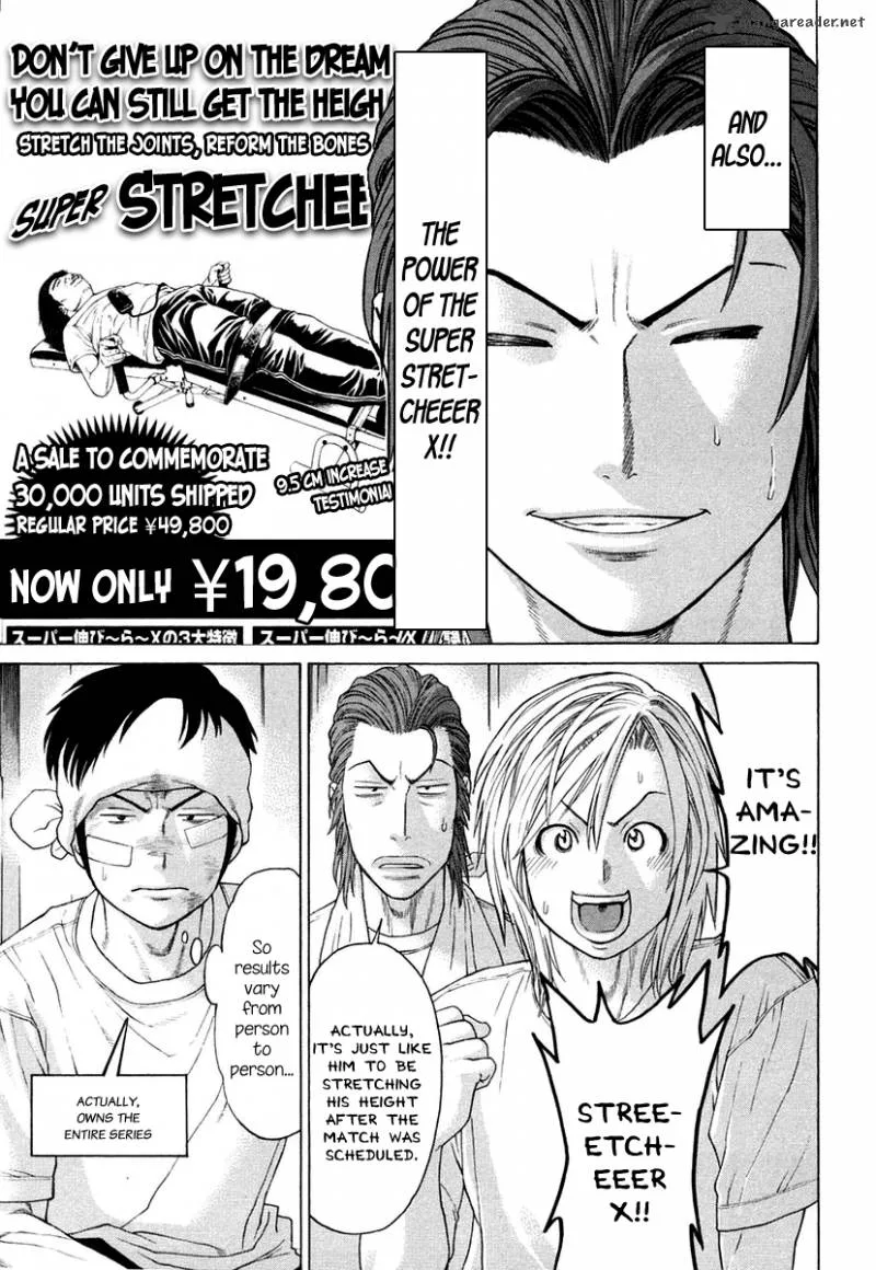 Karate Shoukoushi Kohinata Minoru Chapter 220 page 5