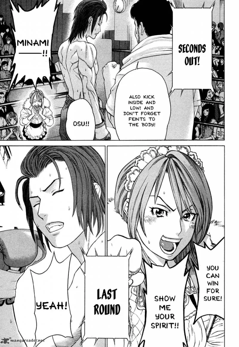 Karate Shoukoushi Kohinata Minoru Chapter 220 page 13