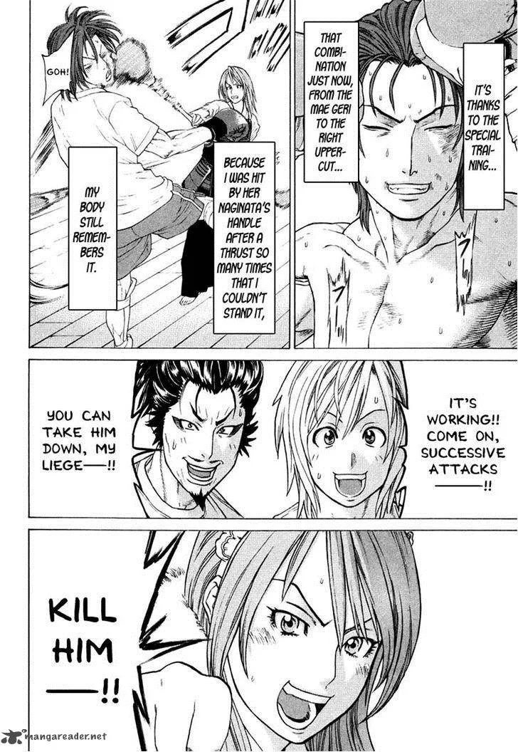 Karate Shoukoushi Kohinata Minoru Chapter 221 page 10