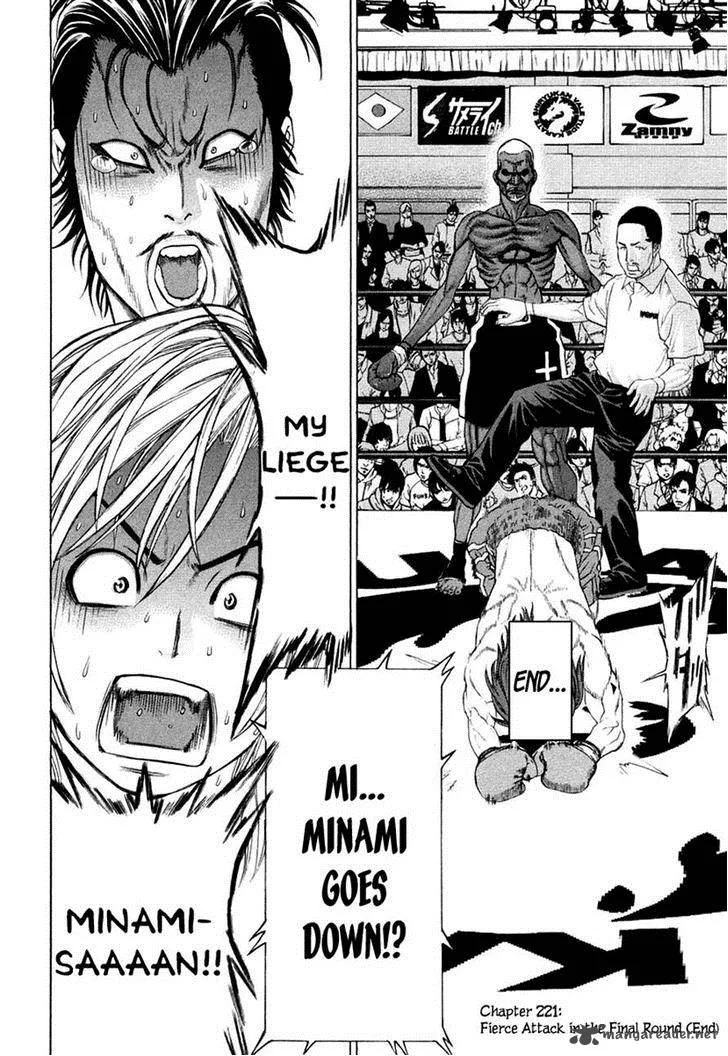 Karate Shoukoushi Kohinata Minoru Chapter 221 page 19