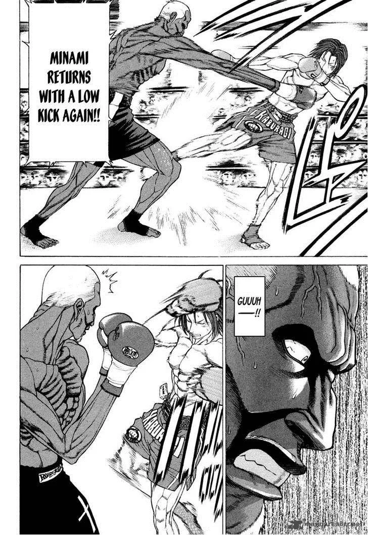 Karate Shoukoushi Kohinata Minoru Chapter 221 page 8