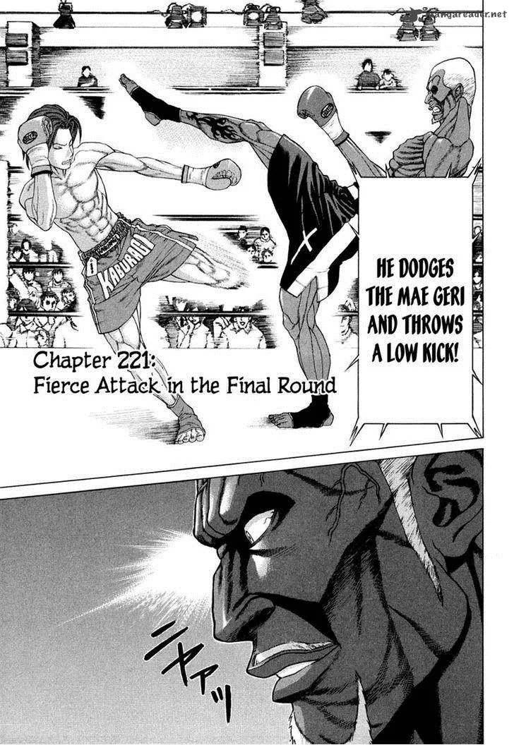 Karate Shoukoushi Kohinata Minoru Chapter 221 page 1
