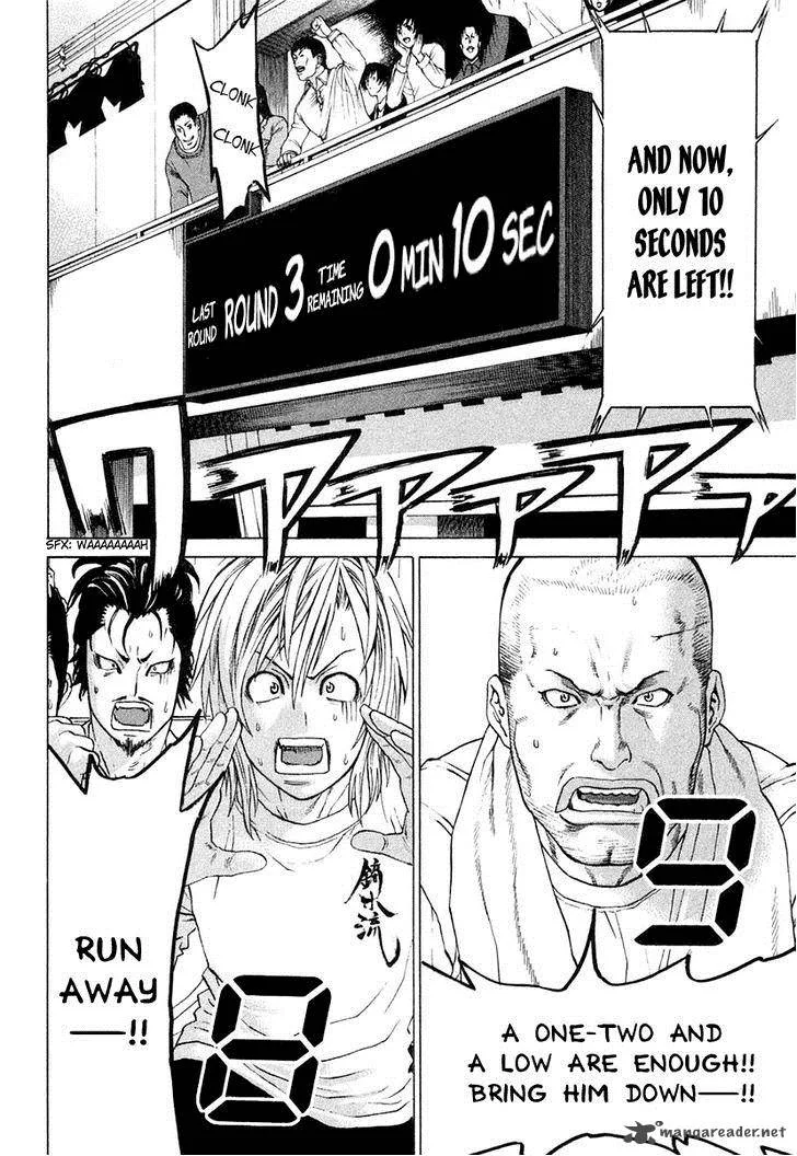 Karate Shoukoushi Kohinata Minoru Chapter 223 page 5