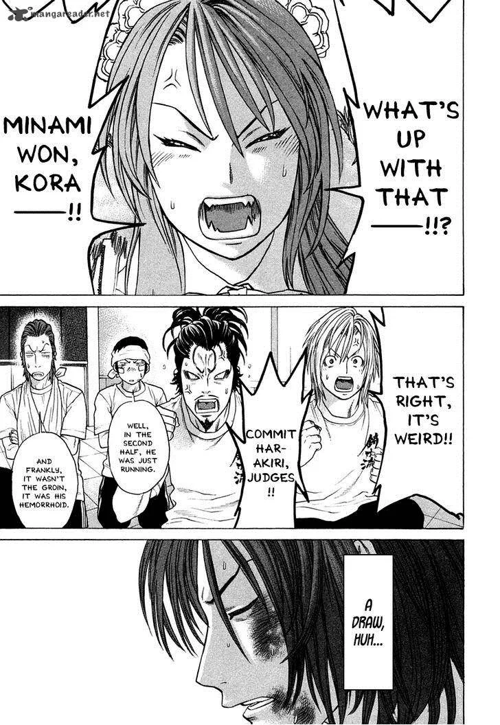 Karate Shoukoushi Kohinata Minoru Chapter 223 page 14