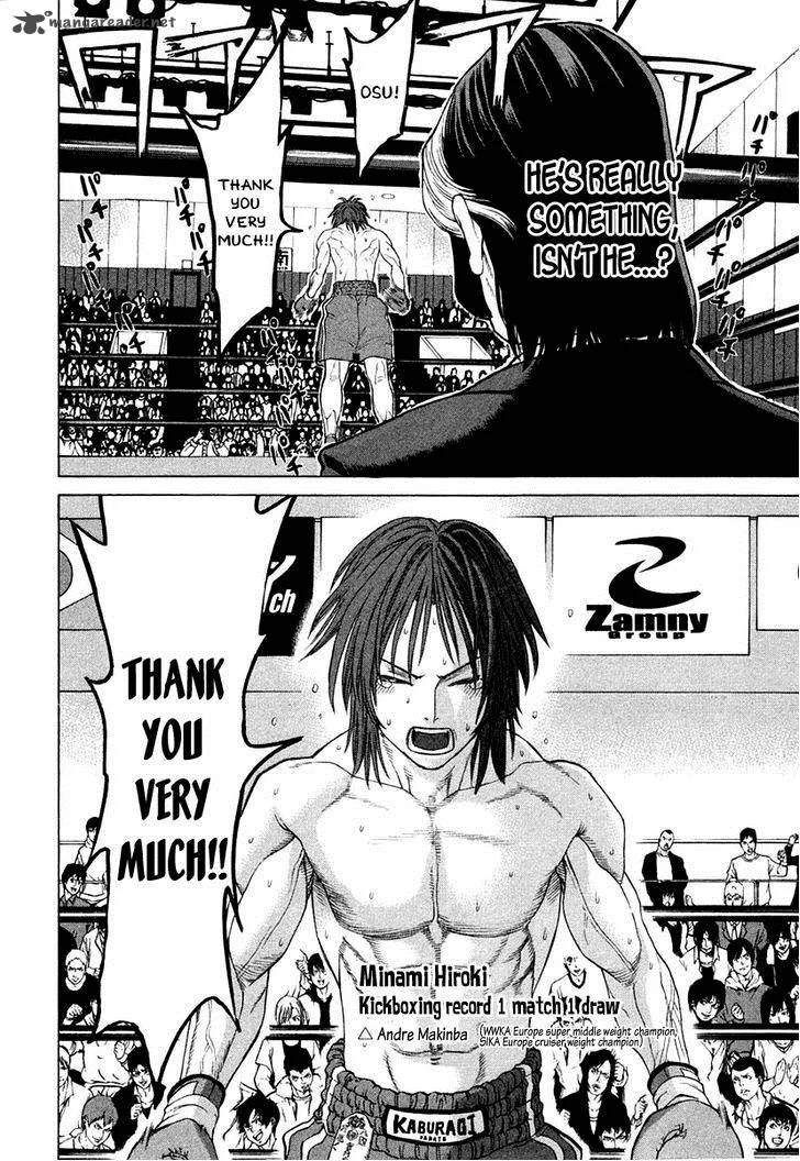 Karate Shoukoushi Kohinata Minoru Chapter 223 page 17