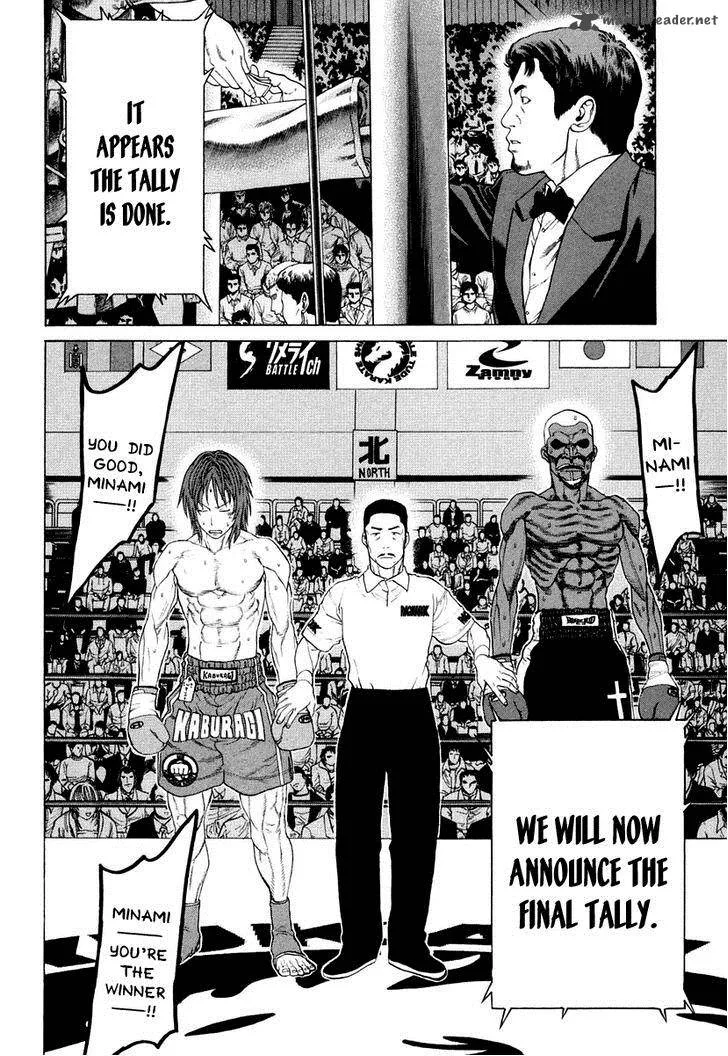Karate Shoukoushi Kohinata Minoru Chapter 223 page 11