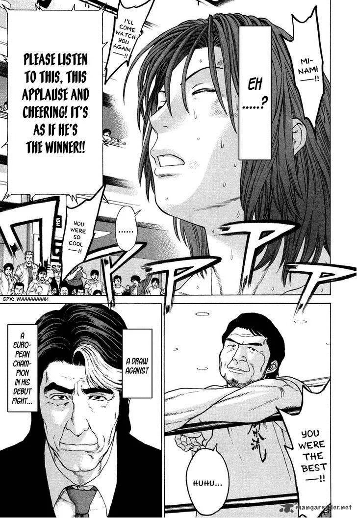 Karate Shoukoushi Kohinata Minoru Chapter 223 page 16