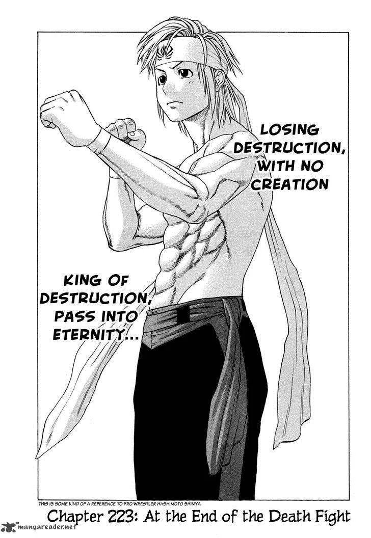 Karate Shoukoushi Kohinata Minoru Chapter 223 page 2