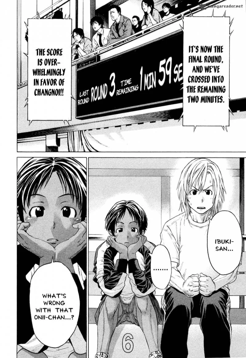 Karate Shoukoushi Kohinata Minoru Chapter 225 page 9