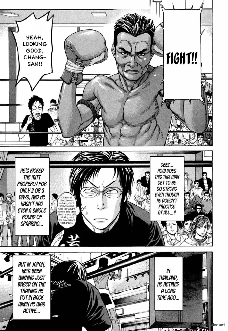 Karate Shoukoushi Kohinata Minoru Chapter 225 page 8