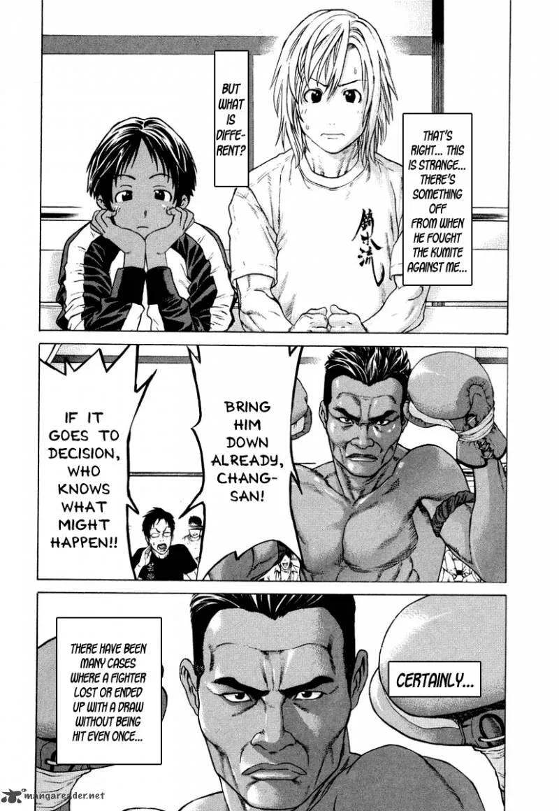 Karate Shoukoushi Kohinata Minoru Chapter 225 page 11