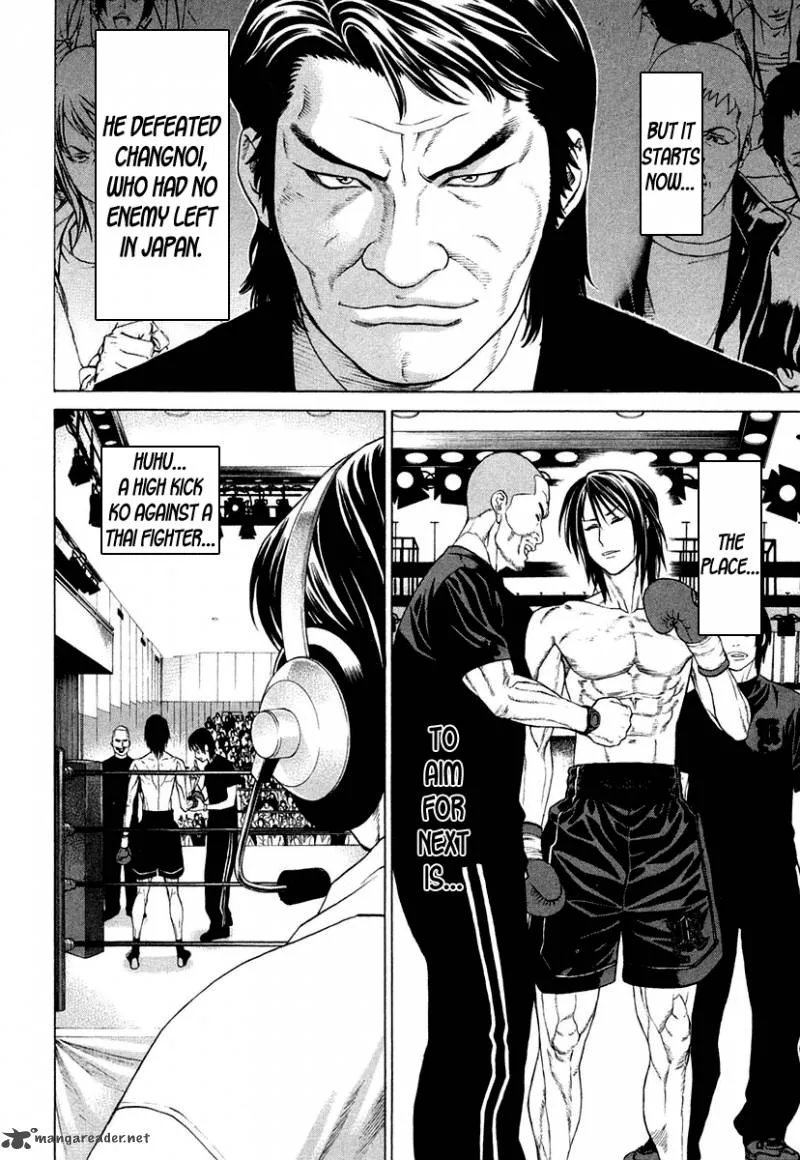Karate Shoukoushi Kohinata Minoru Chapter 226 page 14