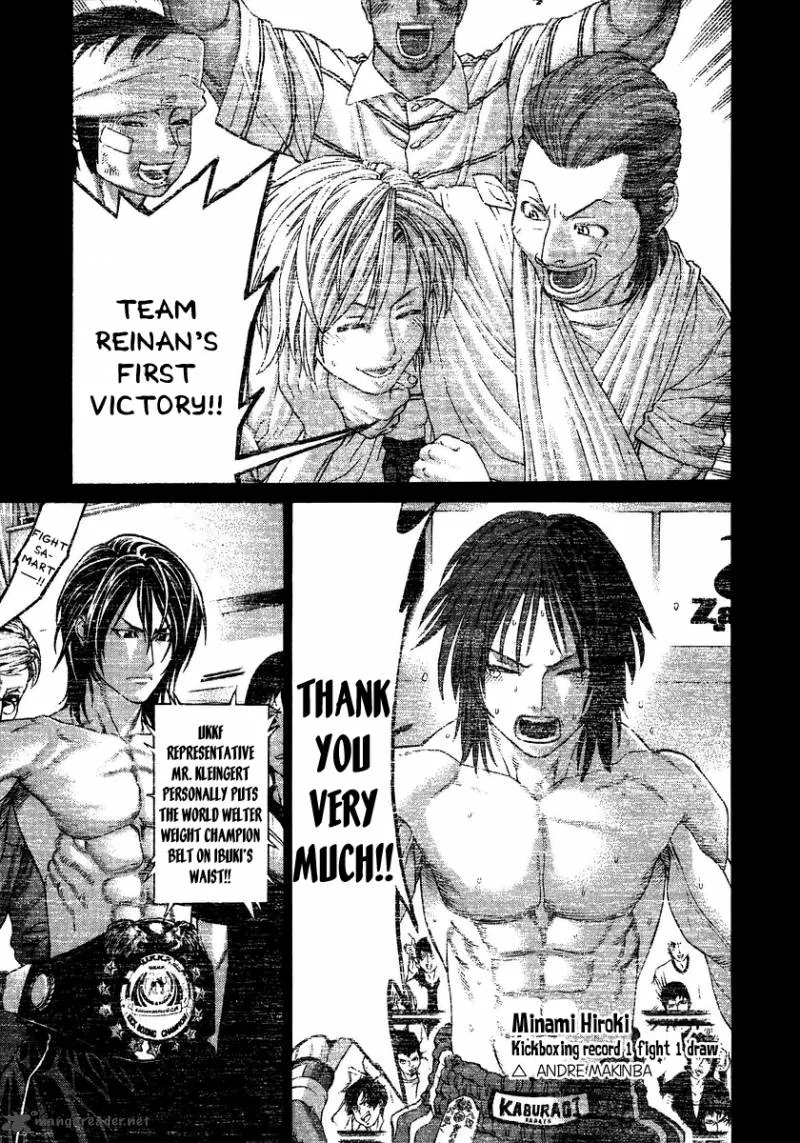 Karate Shoukoushi Kohinata Minoru Chapter 227 page 8