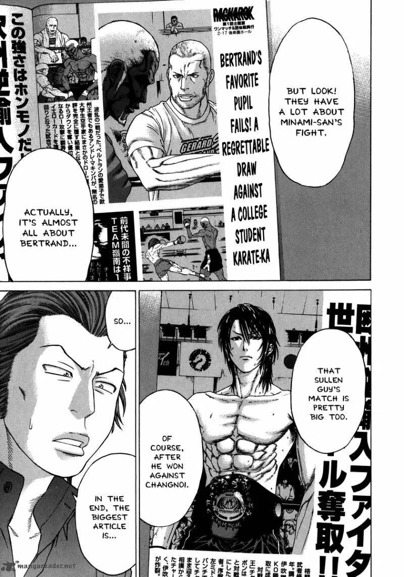 Karate Shoukoushi Kohinata Minoru Chapter 227 page 10