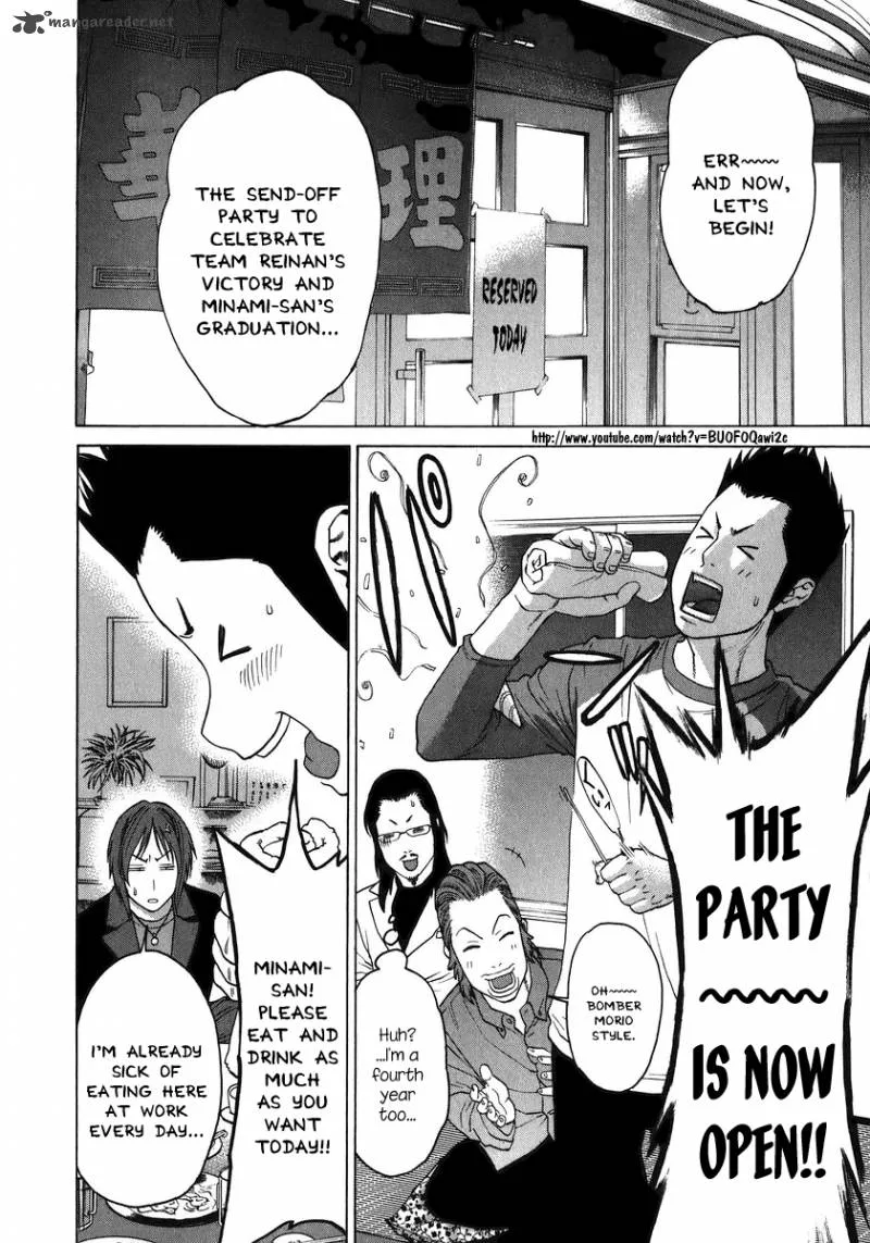 Karate Shoukoushi Kohinata Minoru Chapter 227 page 15