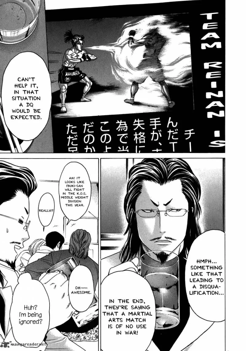 Karate Shoukoushi Kohinata Minoru Chapter 227 page 12