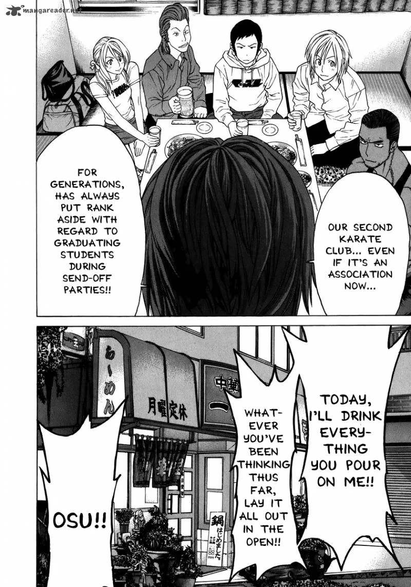 Karate Shoukoushi Kohinata Minoru Chapter 227 page 17
