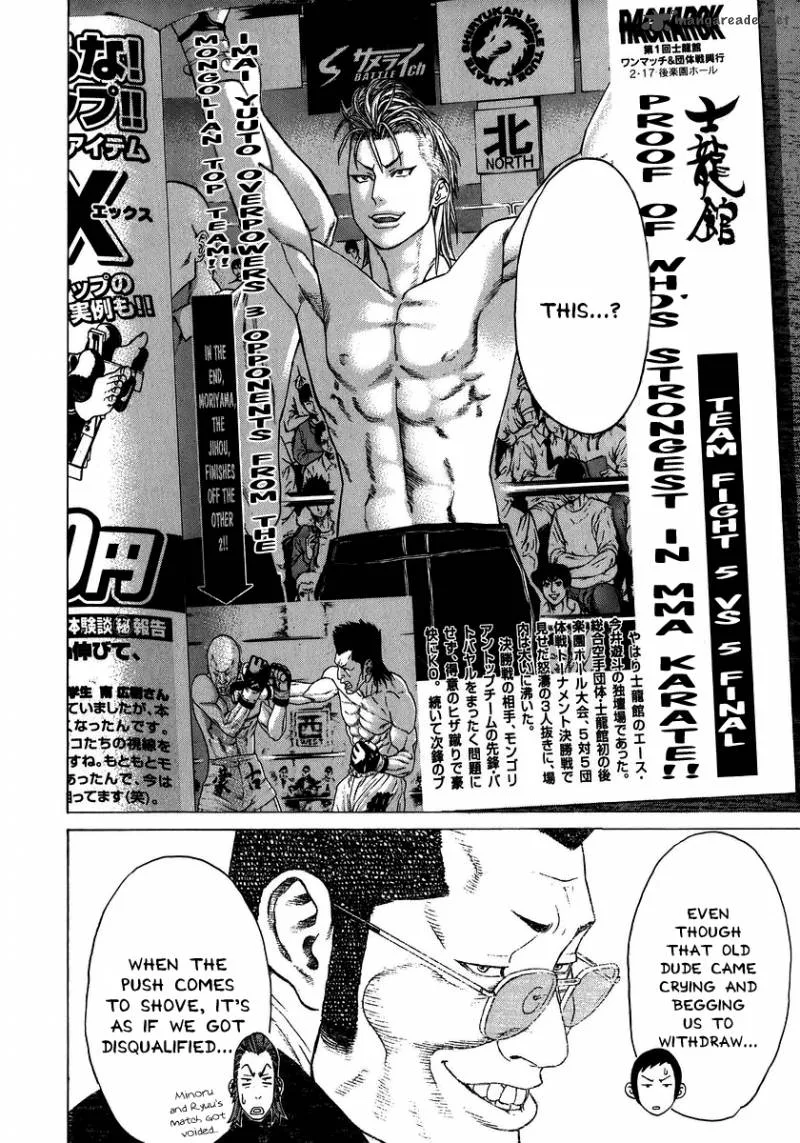 Karate Shoukoushi Kohinata Minoru Chapter 227 page 11