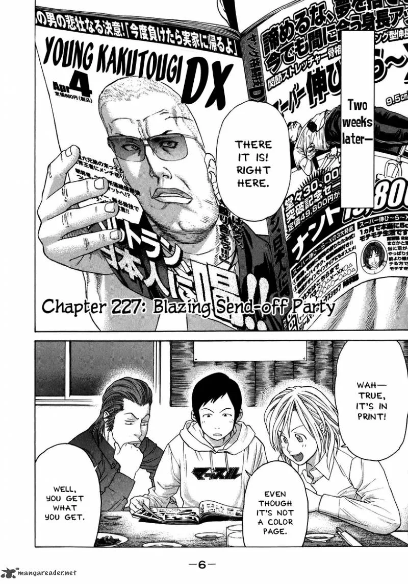 Karate Shoukoushi Kohinata Minoru Chapter 227 page 9