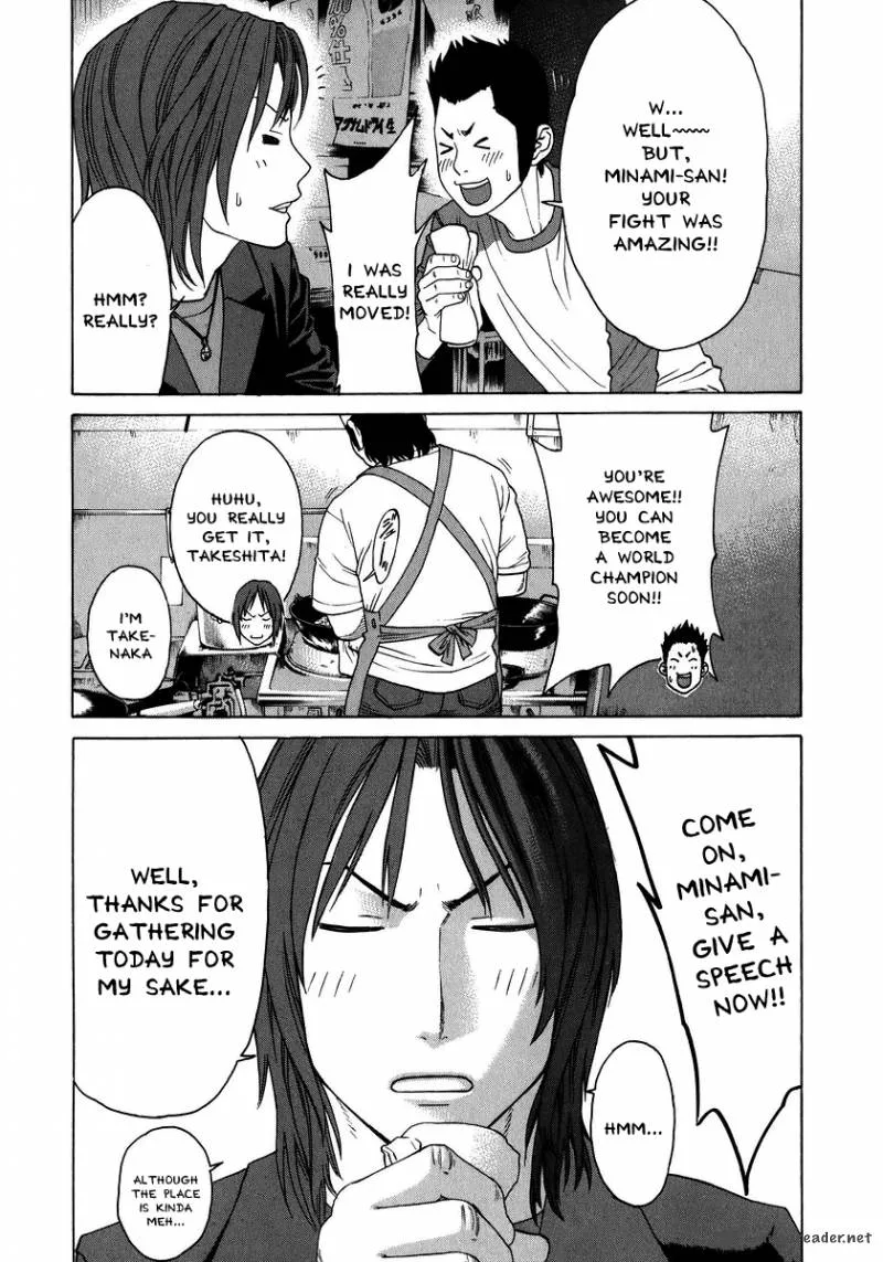 Karate Shoukoushi Kohinata Minoru Chapter 227 page 16