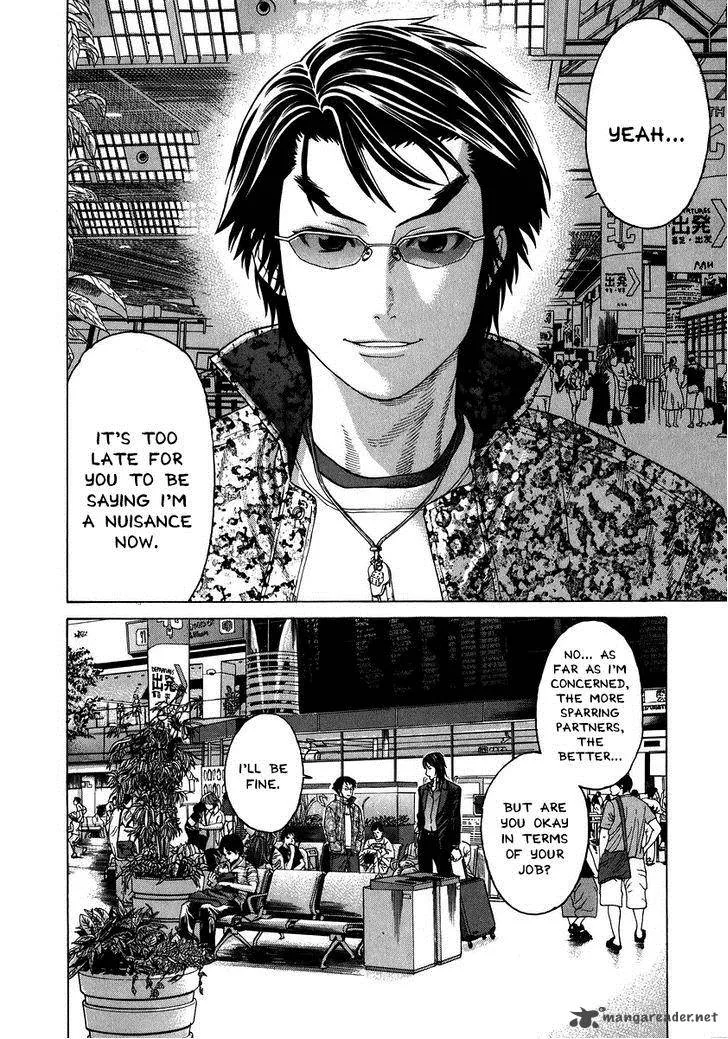 Karate Shoukoushi Kohinata Minoru Chapter 228 page 3