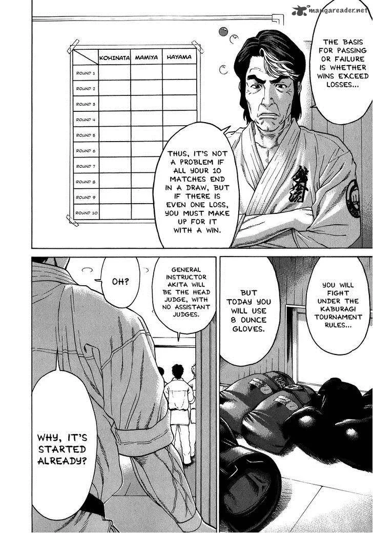 Karate Shoukoushi Kohinata Minoru Chapter 228 page 17