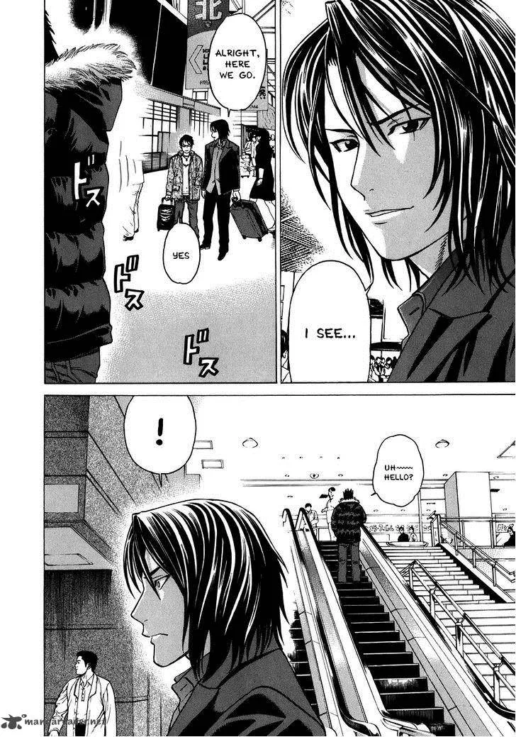 Karate Shoukoushi Kohinata Minoru Chapter 228 page 5