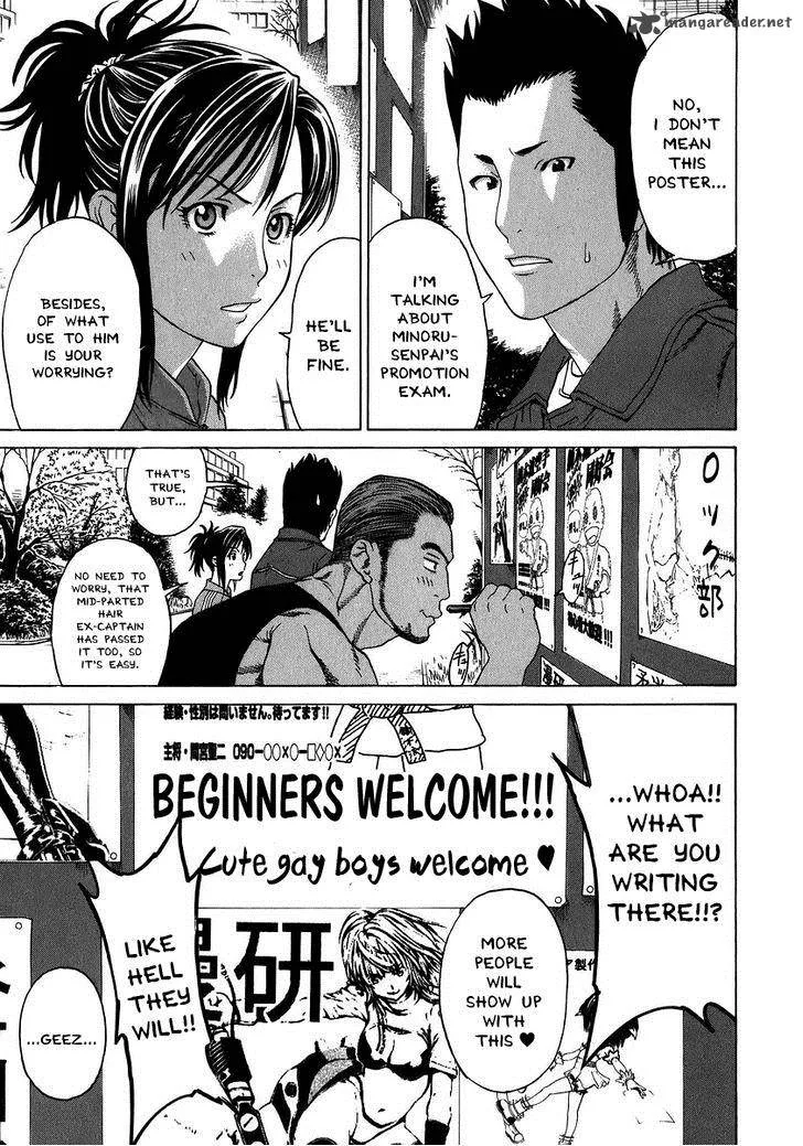 Karate Shoukoushi Kohinata Minoru Chapter 228 page 12