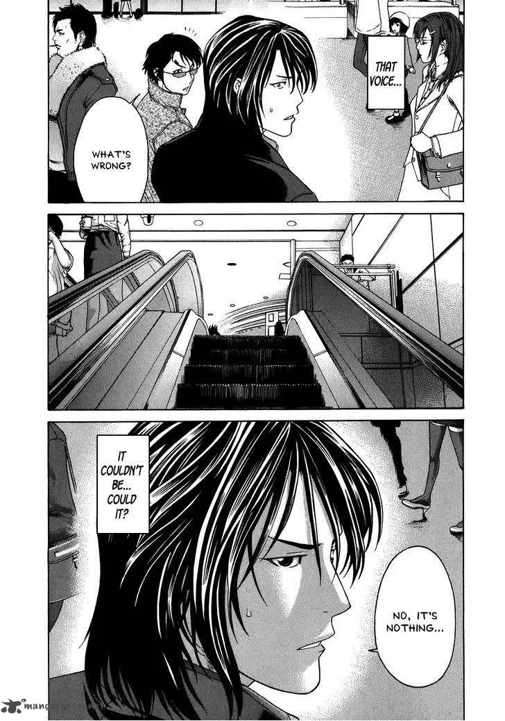 Karate Shoukoushi Kohinata Minoru Chapter 228 page 6