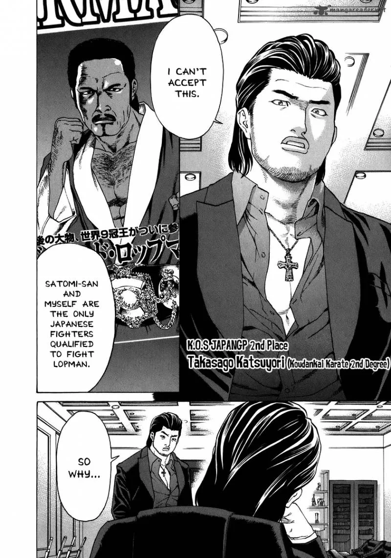 Karate Shoukoushi Kohinata Minoru Chapter 229 page 11