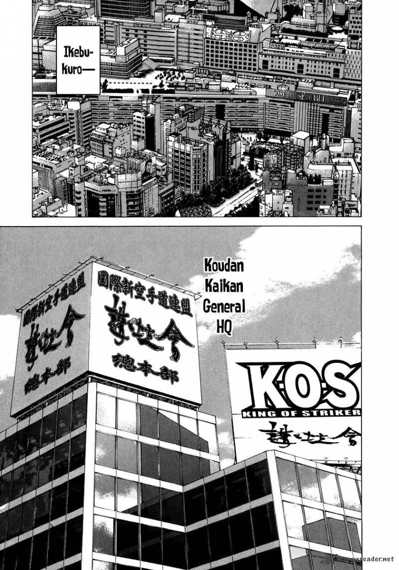 Karate Shoukoushi Kohinata Minoru Chapter 229 page 10