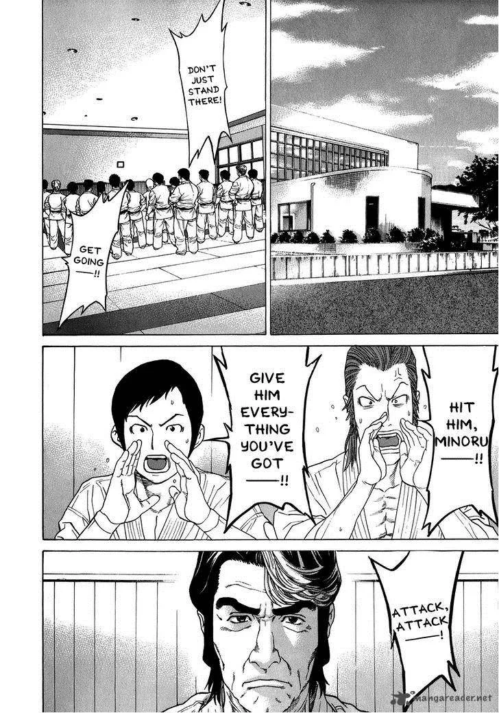 Karate Shoukoushi Kohinata Minoru Chapter 230 page 15