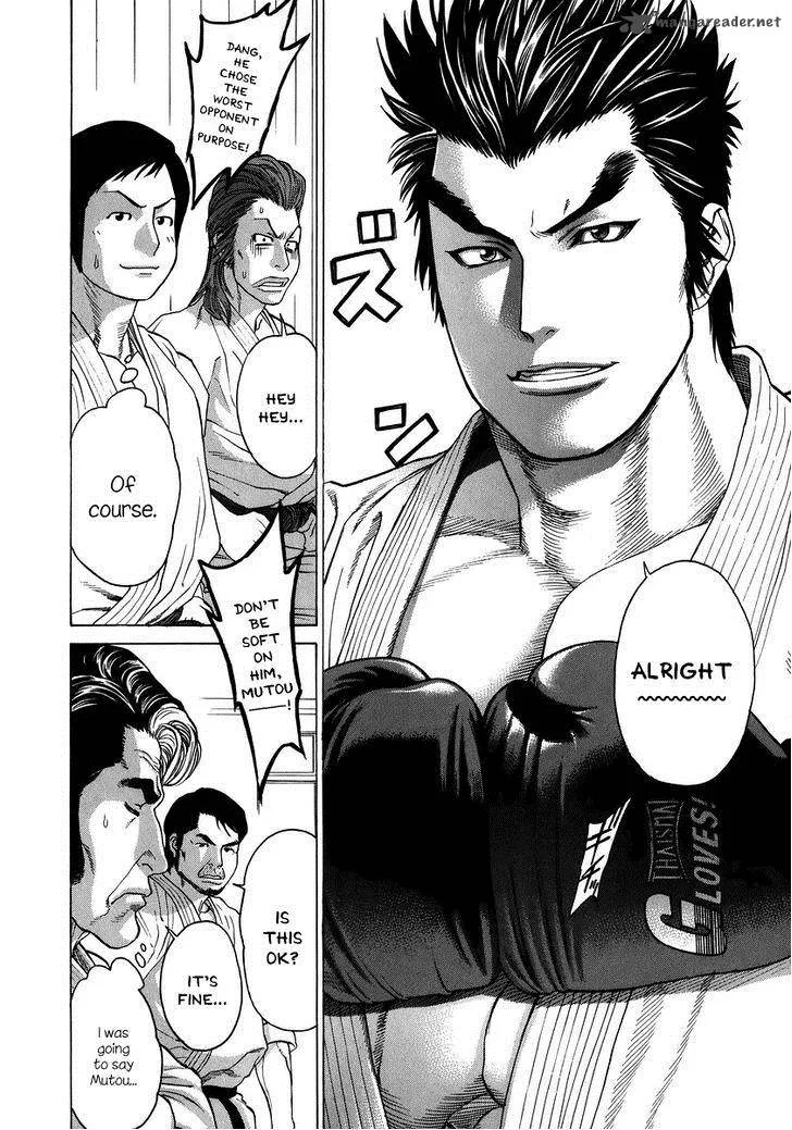 Karate Shoukoushi Kohinata Minoru Chapter 230 page 7