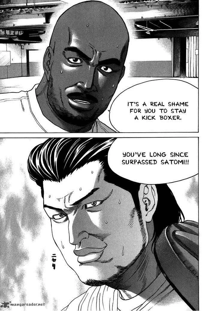 Karate Shoukoushi Kohinata Minoru Chapter 230 page 14