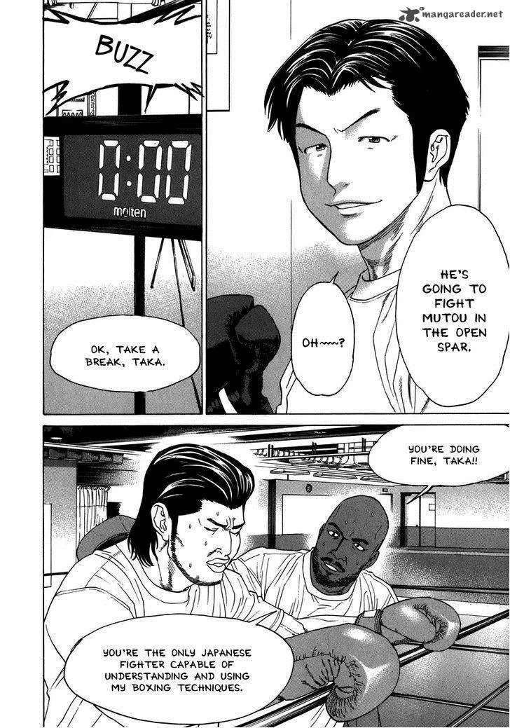 Karate Shoukoushi Kohinata Minoru Chapter 230 page 13