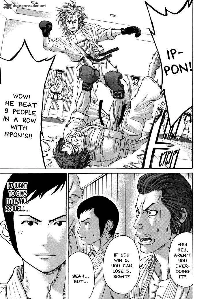 Karate Shoukoushi Kohinata Minoru Chapter 230 page 4