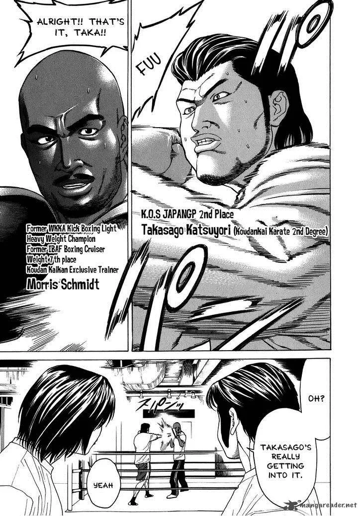 Karate Shoukoushi Kohinata Minoru Chapter 230 page 12