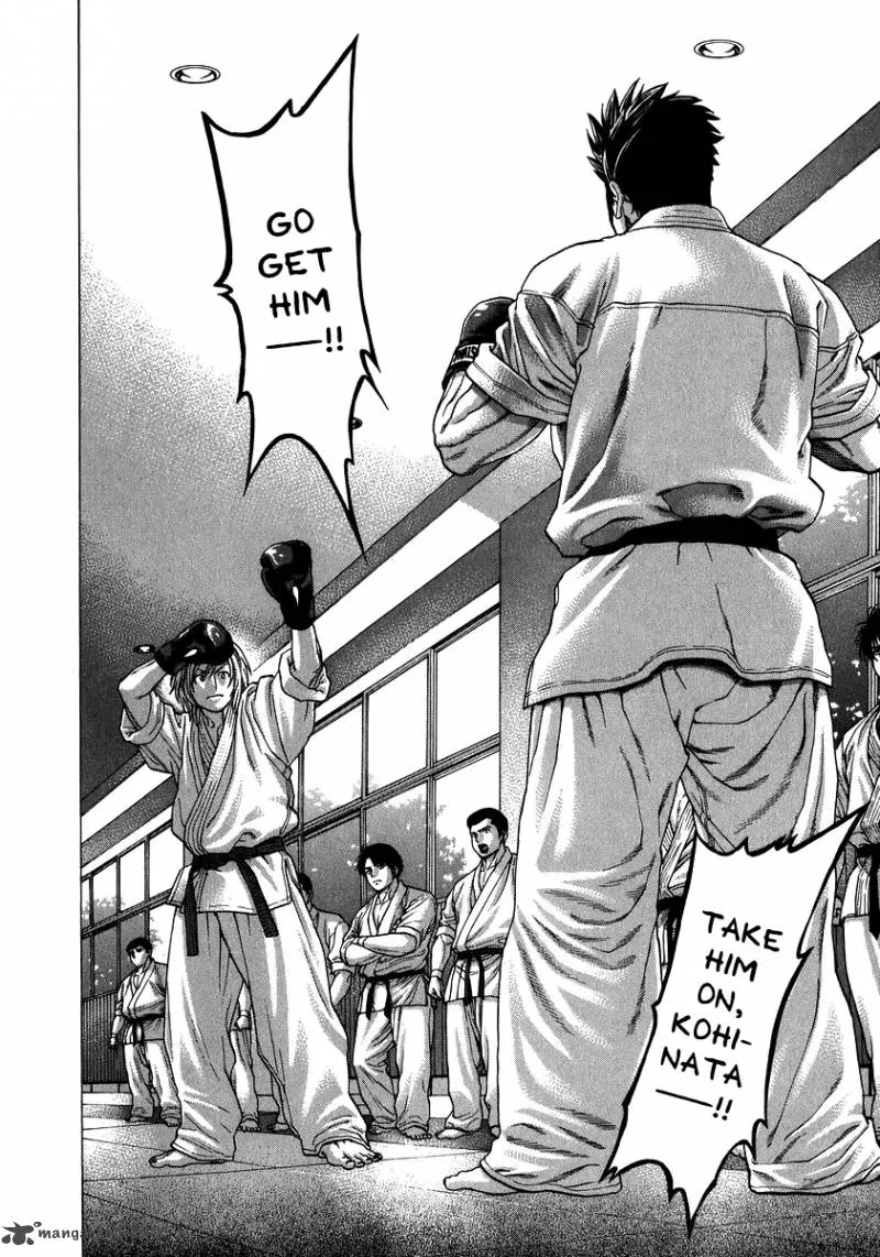 Karate Shoukoushi Kohinata Minoru Chapter 231 page 2