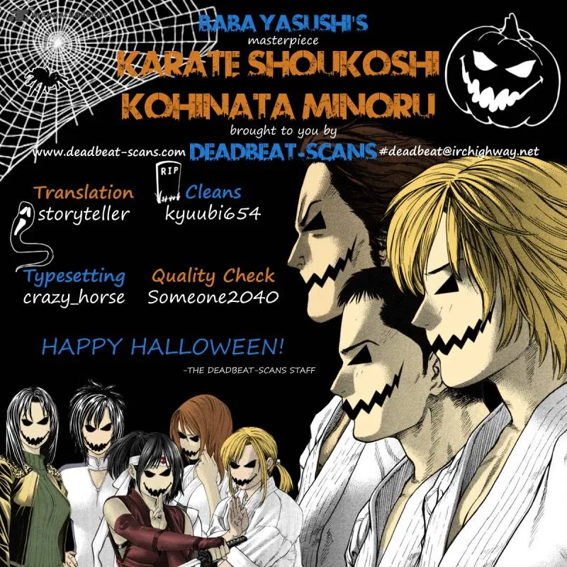 Karate Shoukoushi Kohinata Minoru Chapter 231 page 19