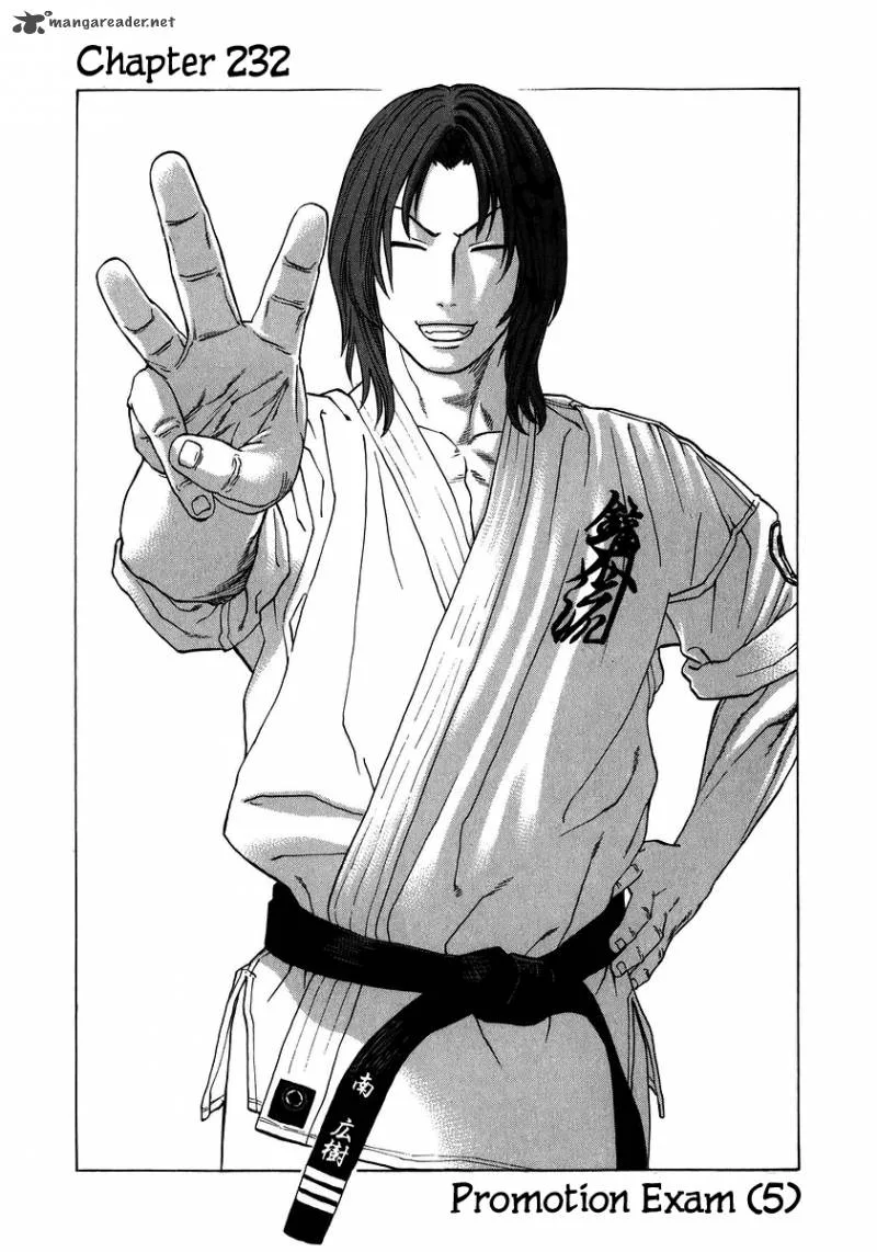 Karate Shoukoushi Kohinata Minoru Chapter 232 page 1