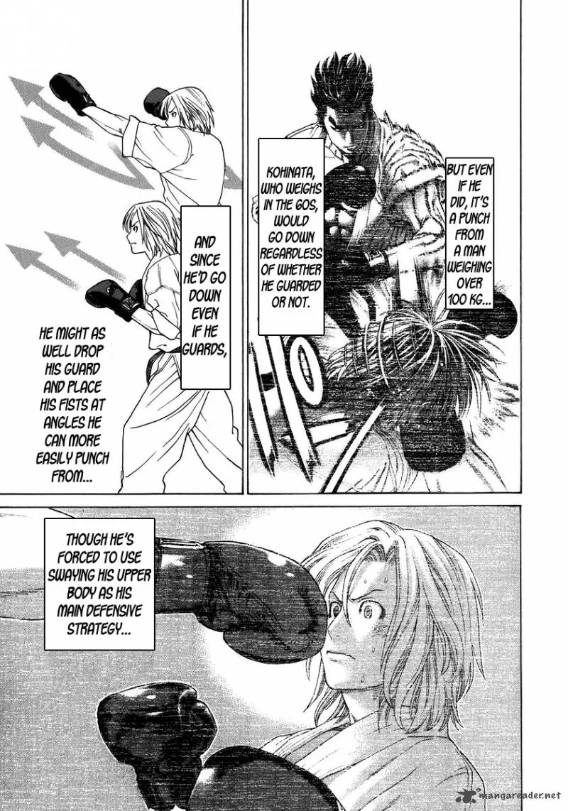Karate Shoukoushi Kohinata Minoru Chapter 232 page 15