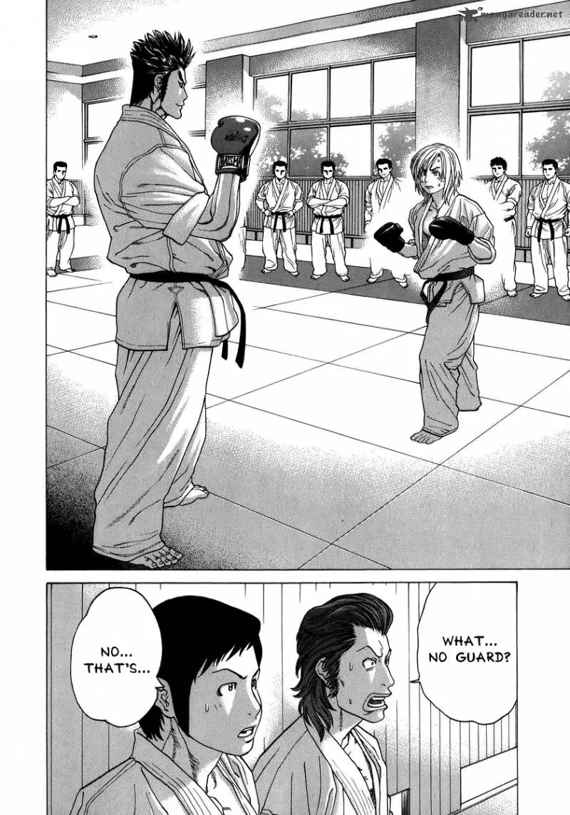 Karate Shoukoushi Kohinata Minoru Chapter 232 page 2