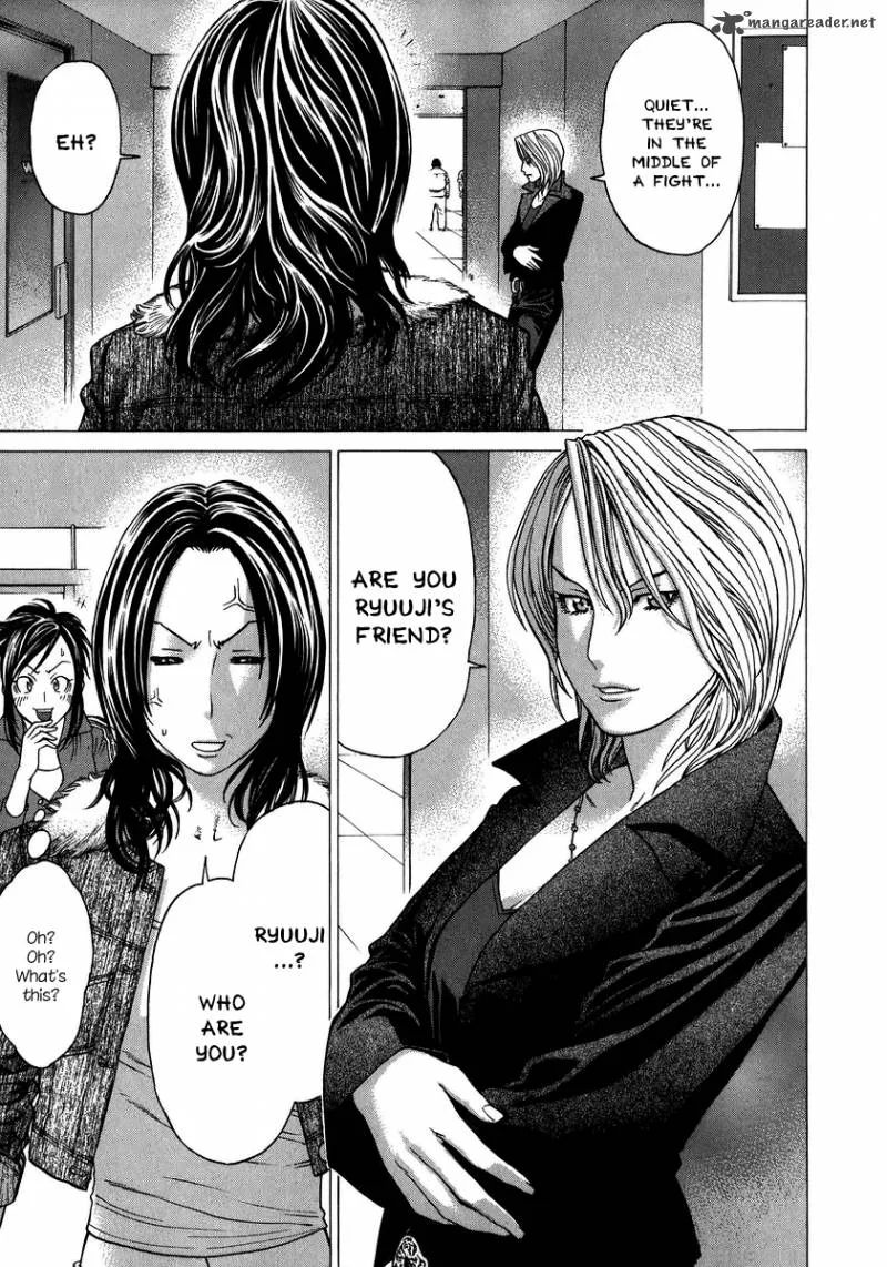 Karate Shoukoushi Kohinata Minoru Chapter 234 page 3