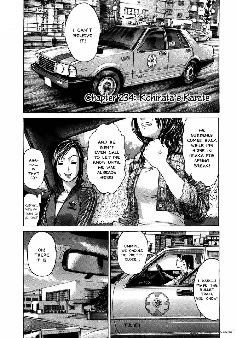 Karate Shoukoushi Kohinata Minoru Chapter 234 page 1
