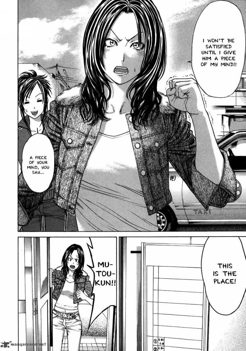 Karate Shoukoushi Kohinata Minoru Chapter 234 page 2