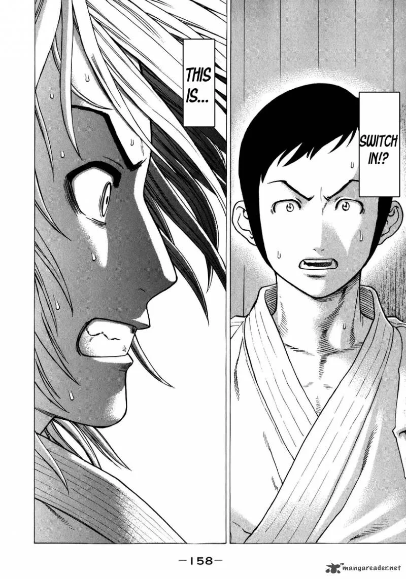 Karate Shoukoushi Kohinata Minoru Chapter 235 page 5
