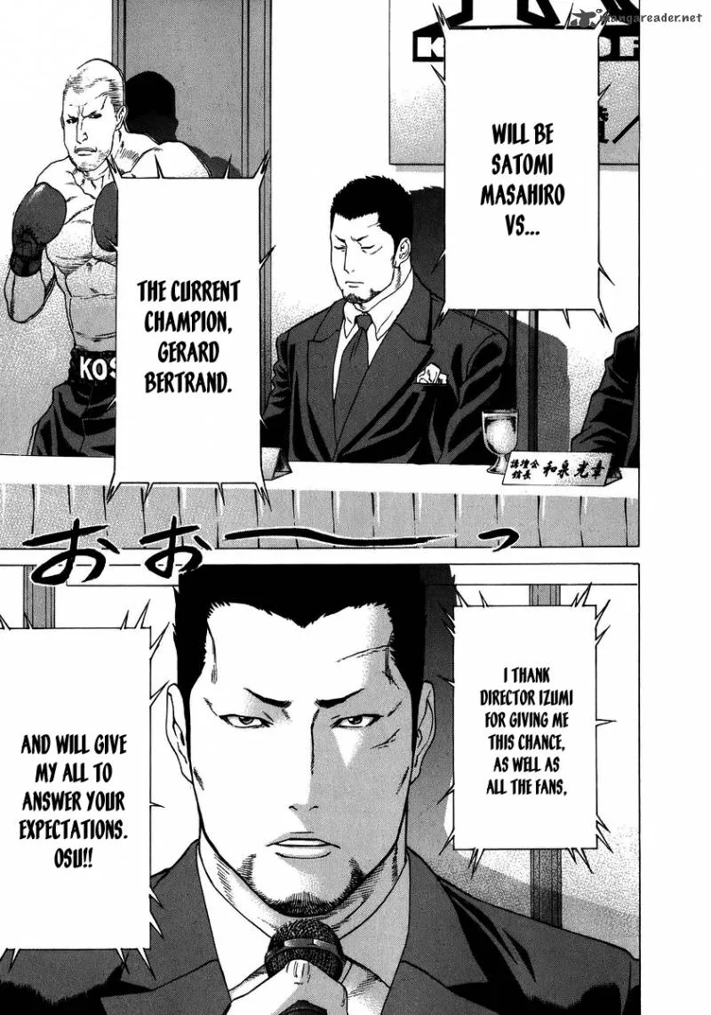 Karate Shoukoushi Kohinata Minoru Chapter 236 page 9