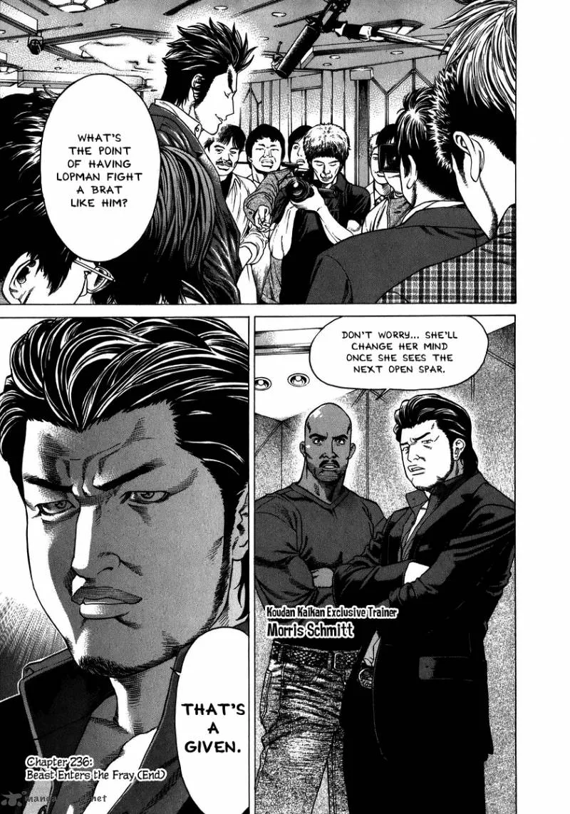 Karate Shoukoushi Kohinata Minoru Chapter 236 page 17